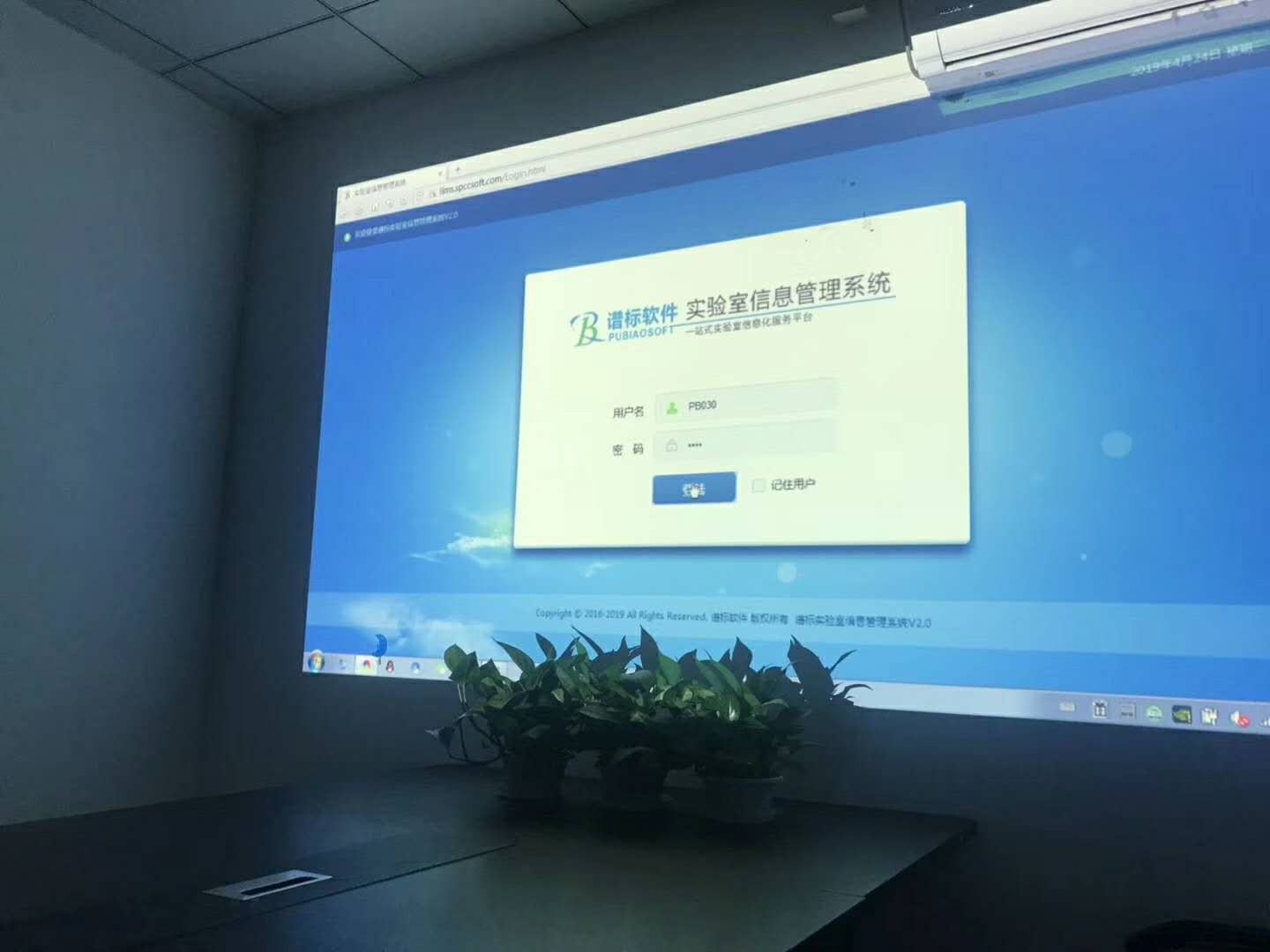 實(shí)施lims系統(tǒng)所出現(xiàn)的幾個(gè)問題