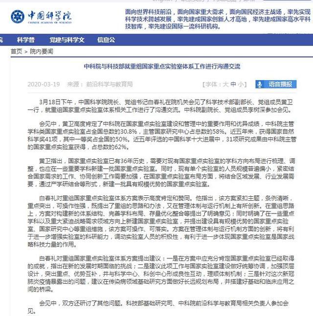 疫情下，提高整體實驗室管理水平