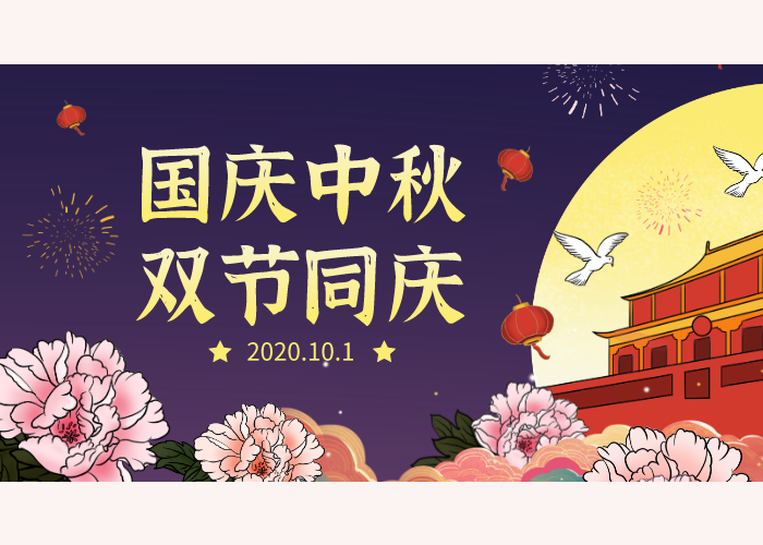 賞月賞閱，快樂(lè)翻倍！