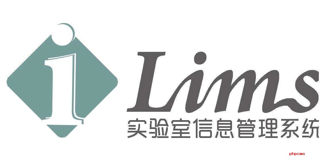 高校實驗室管理系統(tǒng)多少錢？實驗室信息管理系統(tǒng)LIMS有哪些