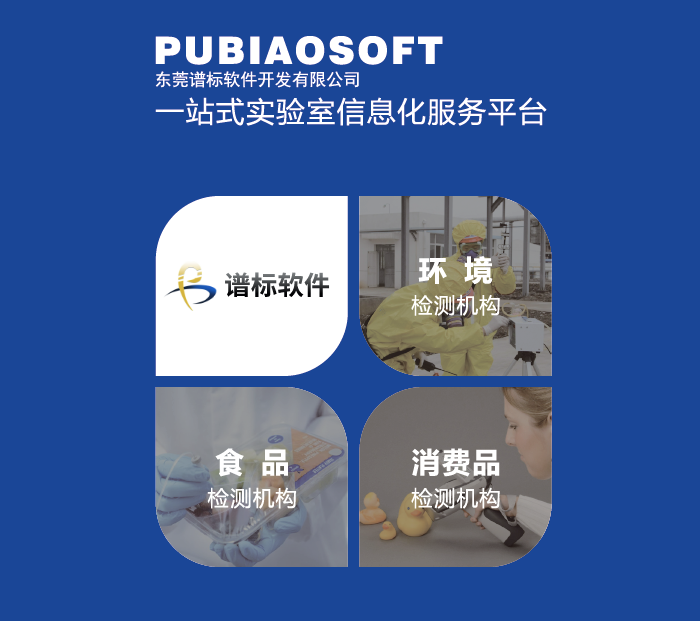 ?怎么提高lims系統(tǒng)價(jià)值？