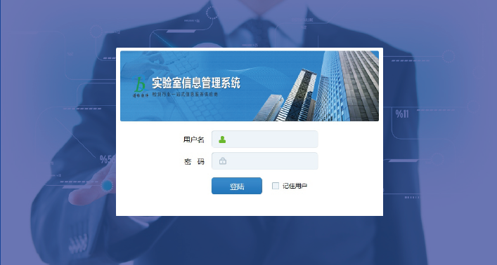 食品檢驗lims管理系統(tǒng)需要購買LIMS的嗎？